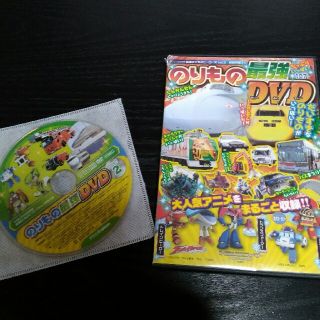 ガッケン(学研)ののりもの 最強 DVD 2枚セット(キッズ/ファミリー)
