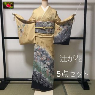 辻が花 絞り 訪問着 5点セット(着物)