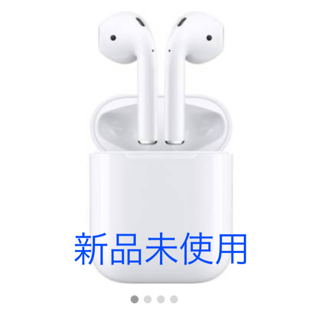 Apple AirPods 新品未使用品のサムネイル