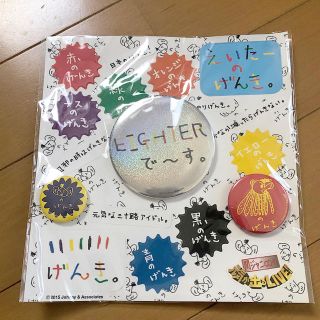 関ジャニ∞ 缶バッチ シール(アイドルグッズ)