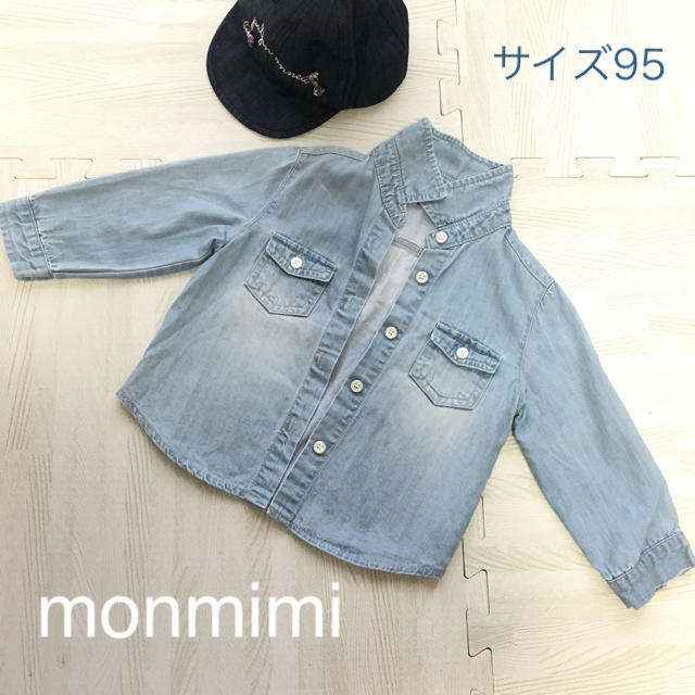 monmimi☆デニムシャツ  95cmサイズ キッズ/ベビー/マタニティのキッズ服女の子用(90cm~)(ブラウス)の商品写真