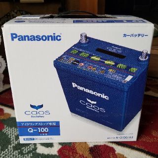 パナソニック(Panasonic)の【新品】車のバッテリー　パナソニックPanasonic　N-Q100/A3(メンテナンス用品)