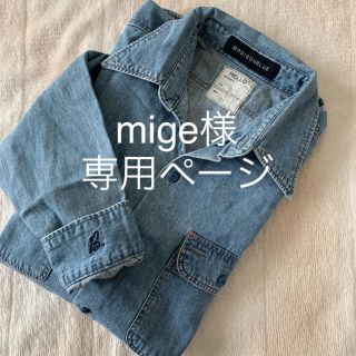 マディソンブルー(MADISONBLUE)のmige様 専用ページ(シャツ/ブラウス(長袖/七分))