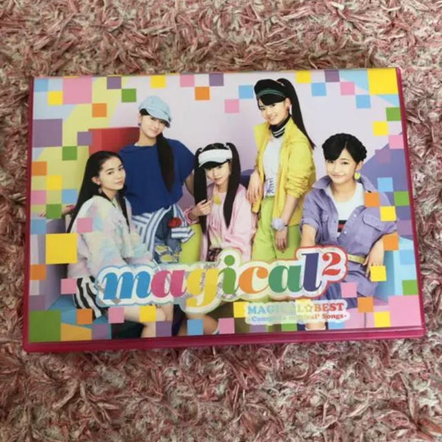 magical2 MAGICAL✩BEST エンタメ/ホビーのCD(キッズ/ファミリー)の商品写真