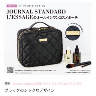 ジャーナルスタンダード(JOURNAL STANDARD)のオトナミューズ 2018年5月号 付録 ジャーナルスタンダード(ポーチ)