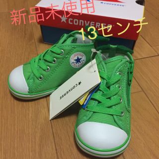 コンバース(CONVERSE)の新品タグ付き！ちょっぴりお姉さんカラー青りんごコンバース(スニーカー)