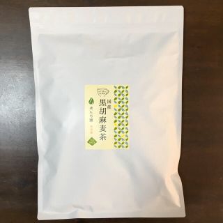 国産 黒胡麻麦茶 250g(茶)