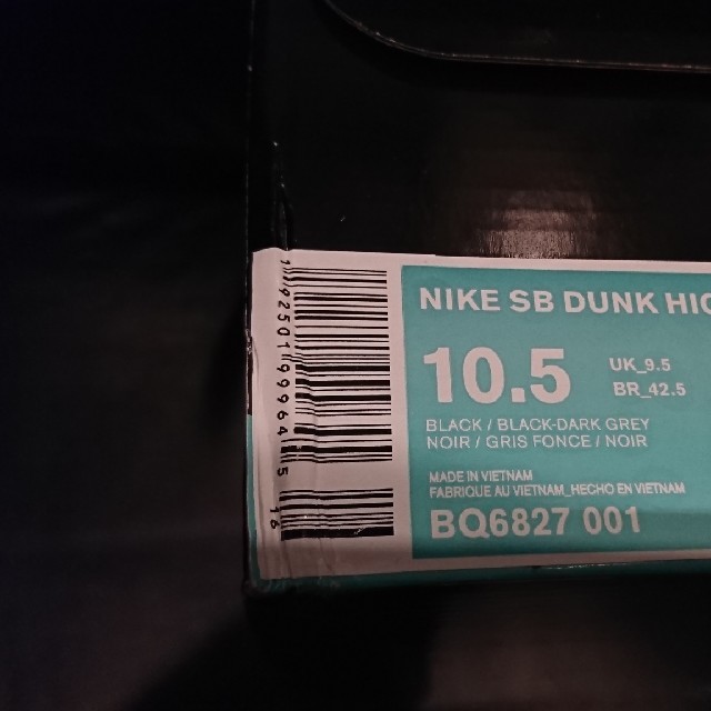 NIKE(ナイキ)のNIKE SB × BLACK SHEEP DUNK HIGH PRO QS
 メンズの靴/シューズ(スニーカー)の商品写真