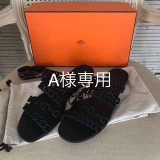 エルメス(Hermes)のエルメス   シェーヌダンクル ビーチサンダル（付属品無し）(ビーチサンダル)