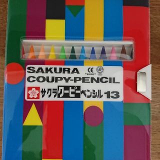 サクラクレパス(サクラクレパス)のサクラ クーピーペンシル 12色＋1(白)(クレヨン/パステル)