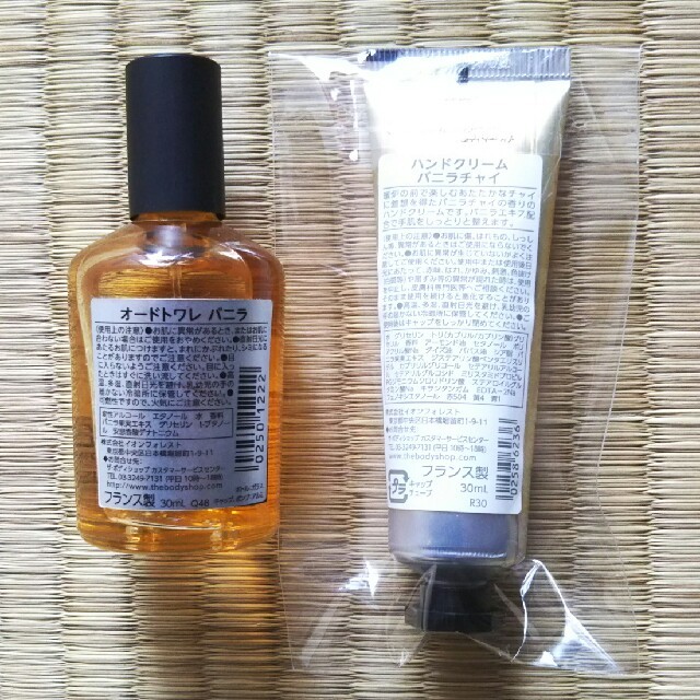 THE BODY SHOP(ザボディショップ)のザ・ボディショップ オードトワレバニラ 限定ハンドクリーム コスメ/美容の香水(香水(女性用))の商品写真