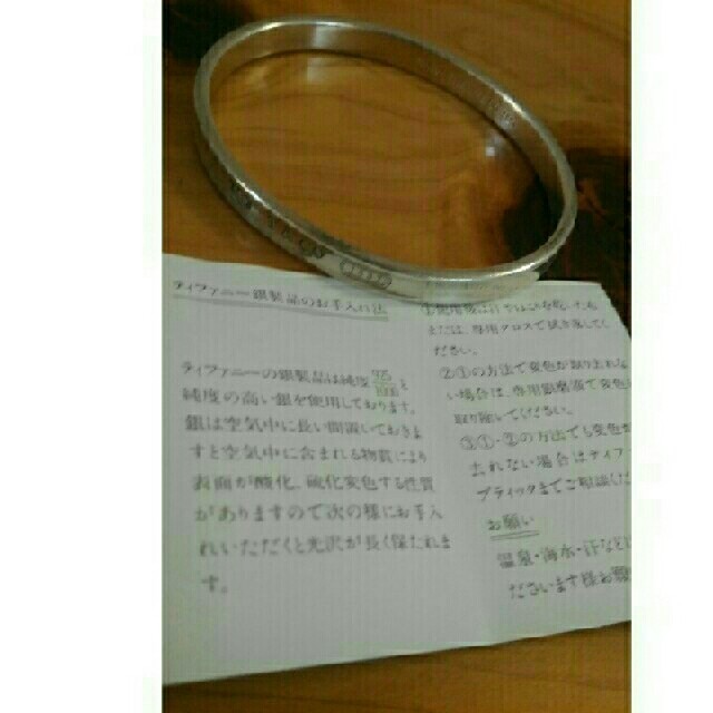 Tiffany & Co. - 本日限定一万円値引き☆ティファニー シルバー