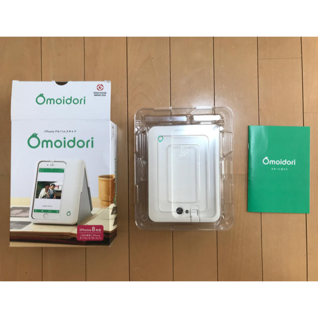 omoidori  iPhone8対応