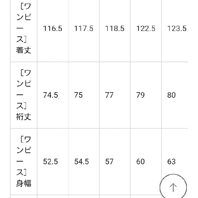 GU(ジーユー)の新品未使用★GU フラワープリントワンピース Sサイズ レディースのワンピース(ロングワンピース/マキシワンピース)の商品写真