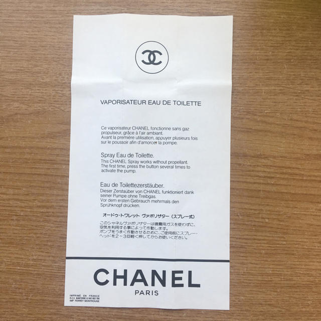 CHANEL(シャネル)のCHANEL N°19 オードトワレ 100ml  コスメ/美容の香水(香水(女性用))の商品写真