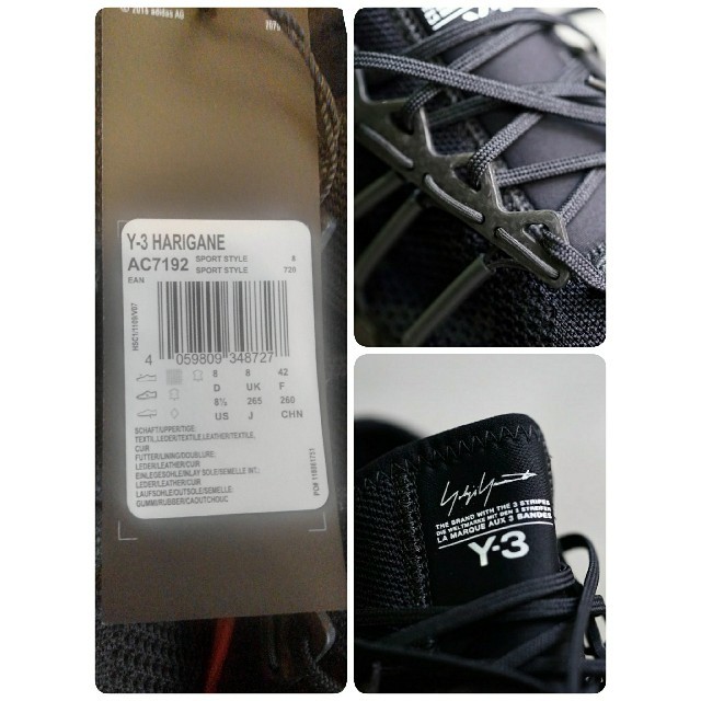 Y-3(ワイスリー)の新品・完売商品26.5㎝ adidas Y-3 HARIGANE ブラック メンズの靴/シューズ(スニーカー)の商品写真