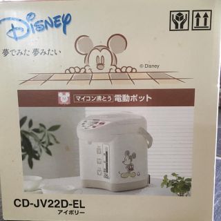 ディズニー 電気ポットの通販 10点 Disneyのスマホ 家電 カメラを買うならラクマ