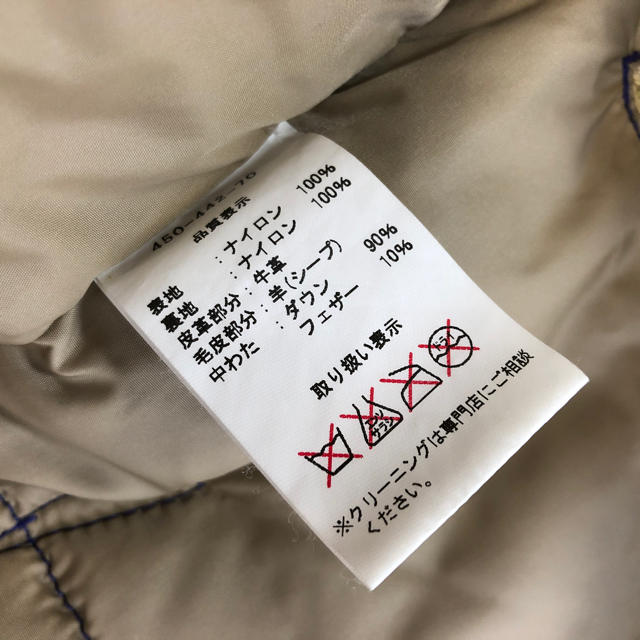 BEAMS BOY(ビームスボーイ)のminimi2ka様専用  beams boy ダウンベスト レディースのジャケット/アウター(ダウンベスト)の商品写真