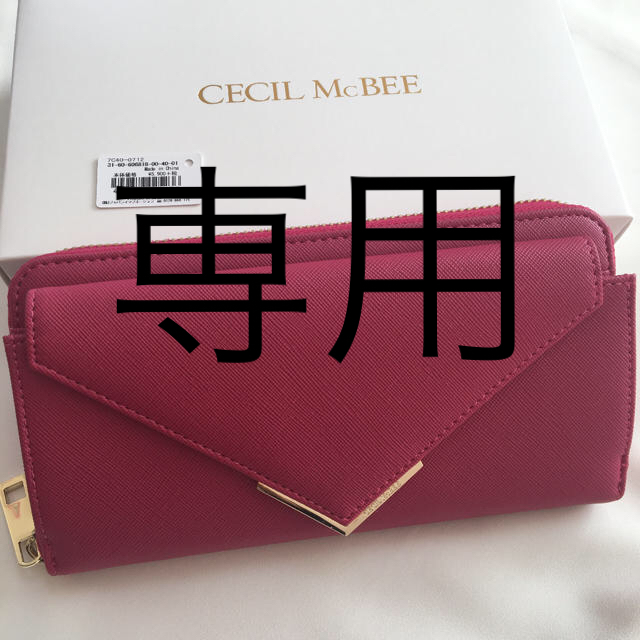 CECIL McBEE(セシルマクビー)のmiii46☆様専用❣️箱なし❣️セシルマクビーラウンドファスナー財布ピンク系  レディースのファッション小物(財布)の商品写真