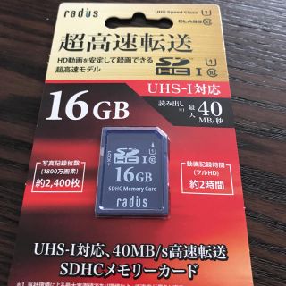 SDカード 新品(その他)