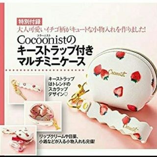 コクーニスト(Cocoonist)の美人百花　コクーニストマルチミニケース(ポーチ)