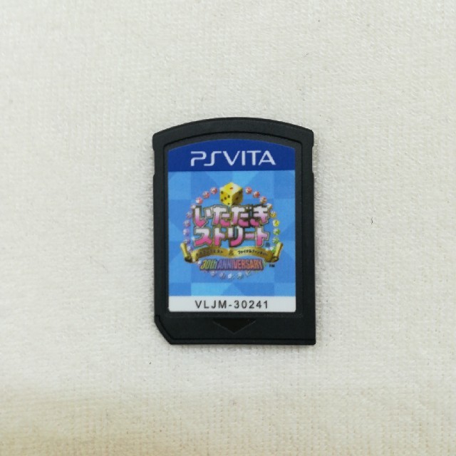 PlayStation Vita(プレイステーションヴィータ)のいただきストリートPS VITA  エンタメ/ホビーのゲームソフト/ゲーム機本体(携帯用ゲーム機本体)の商品写真