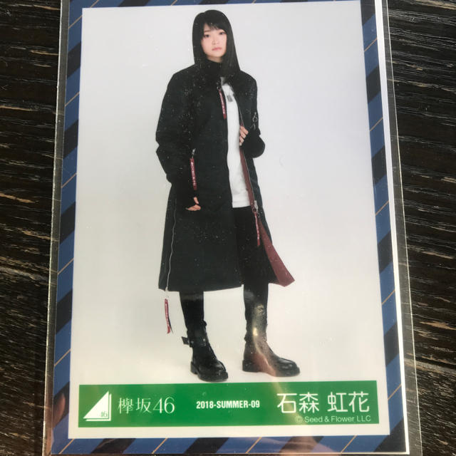 欅坂46(けやき坂46)(ケヤキザカフォーティーシックス)の石森虹花 生写真 エンタメ/ホビーのタレントグッズ(アイドルグッズ)の商品写真