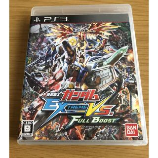 プレイステーション3(PlayStation3)のPS3 機動戦士ガンダム エクストリームバーザス フルブースト(家庭用ゲームソフト)