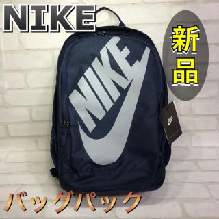 90s 　銀タグ　NIKE ナイキ　リュック　バック　黒　ネイビー　ブラック