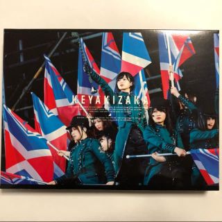 ケヤキザカフォーティーシックス(欅坂46(けやき坂46))の欅坂46 欅共和国 2017 Blu-ray(ミュージック)