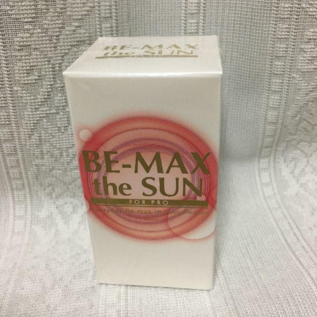 専用3箱セットBE-MAX the SUN 30カプセル 定価4,536円 - ビタミン