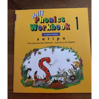 Jolly phonics workbook1(洋書)