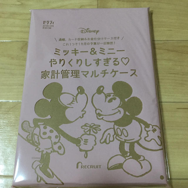 ゼクシィ 3月号 付録 レディースのファッション小物(ポーチ)の商品写真