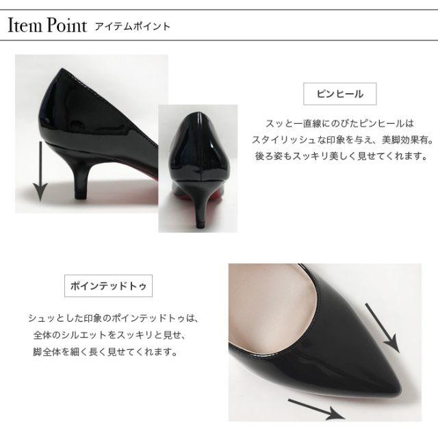 【新品未使用】 パンプス 24cm ハイヒール 5cmヒール ブラック 黒  レディースの靴/シューズ(ハイヒール/パンプス)の商品写真