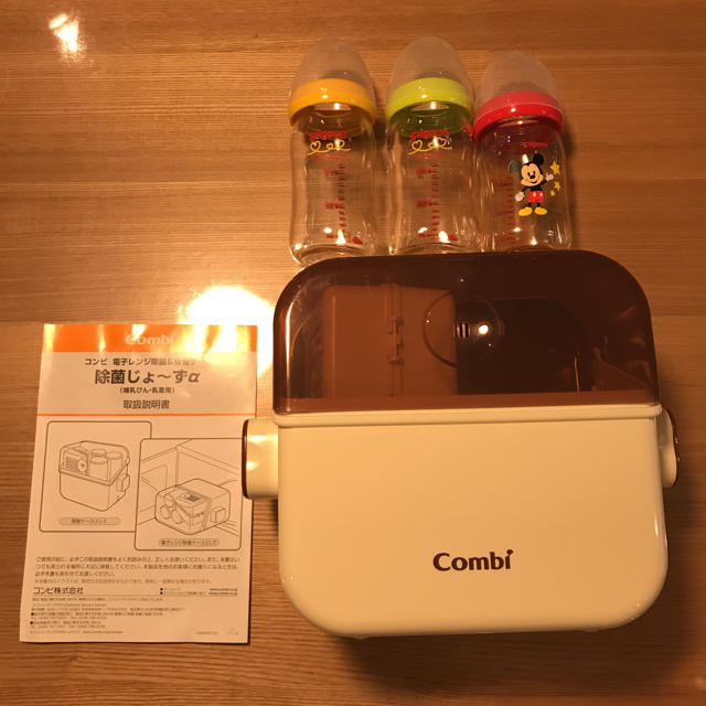 combi(コンビ)の除菌じょ〜ず 母乳実感ガラス プラスチックセット キッズ/ベビー/マタニティの洗浄/衛生用品(哺乳ビン用消毒/衛生ケース)の商品写真