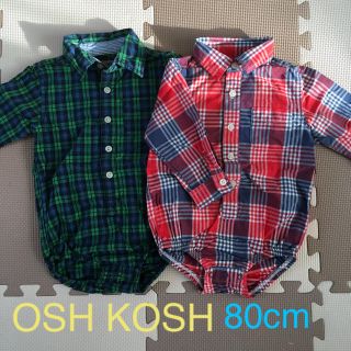 オシュコシュ(OshKosh)の美品 OSHKOSH シャツ ロンパース2枚セット80cm(ロンパース)