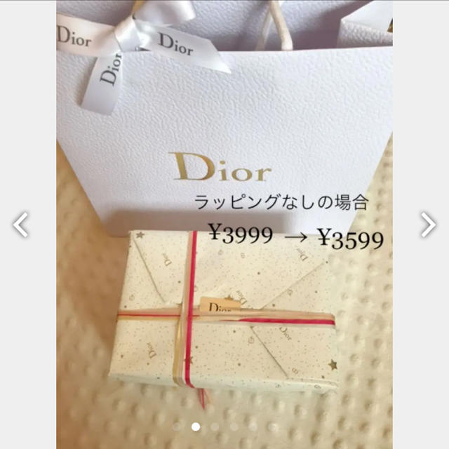 Christian Dior(クリスチャンディオール)の新品非売品★Dior★ディオール ポーチ 黒 ゴールド スタッズ付 レディースのファッション小物(ポーチ)の商品写真