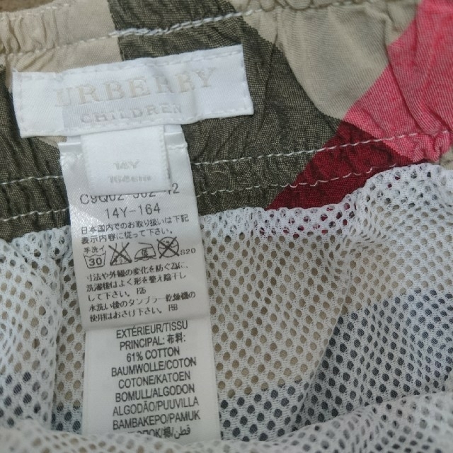 BURBERRY(バーバリー)のバーバリー 水着 14Y  キッズ/ベビー/マタニティのキッズ服男の子用(90cm~)(その他)の商品写真