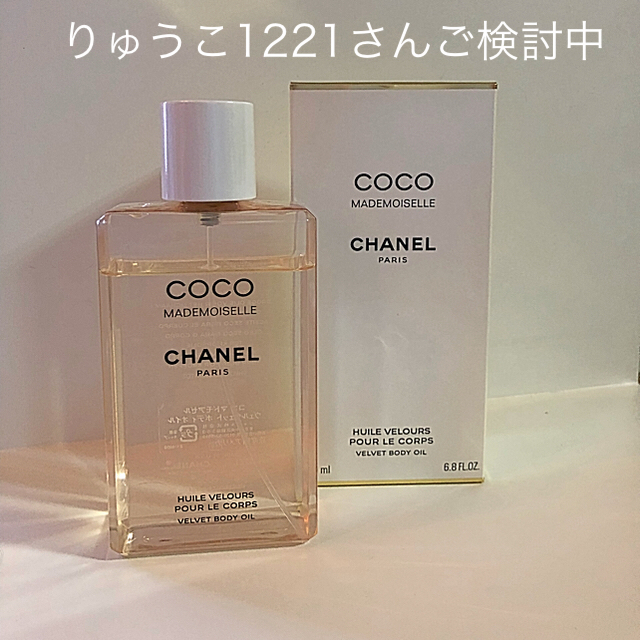 CHANEL(シャネル)のCHANEL  ココマドモアゼル  ヴェルヴェットボディオイル コスメ/美容のボディケア(ボディオイル)の商品写真