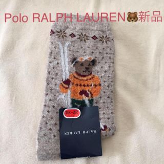 ポロラルフローレン(POLO RALPH LAUREN)の奇跡の一足★新品★PoloRALPHLAUREN くまちゃんソックス(ソックス)