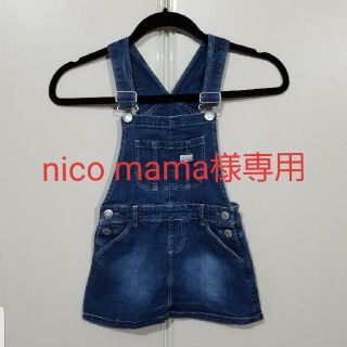 エムピーエス(MPS)の【nico mama様　専用】MPS  子供用サロペット　サイズ110(スカート)