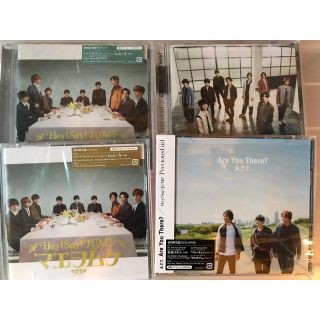 ヘイセイジャンプ(Hey! Say! JUMP)のCD(男性アイドル)