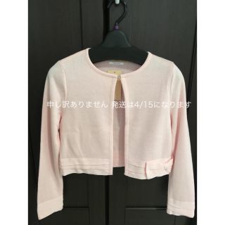 マーリエパーエフデ(Maglie par ef-de)のマーリエパーエフデ  ボレロ 新品(カーディガン)