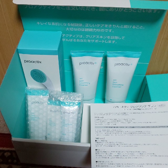 proactiv キティクレンジングブラシセット+クレンザー 180g 2本