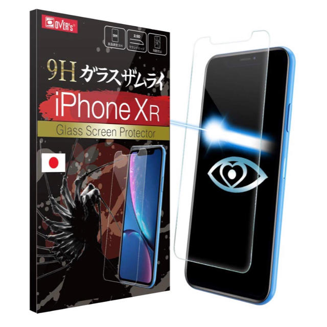 iphoneブランドカバー - iPhone - 『iPhoneXR』新品 ガラスザムライ ブルーライトカット 破格‼️の通販 by protein’sahop｜アイフォーンならラクマ