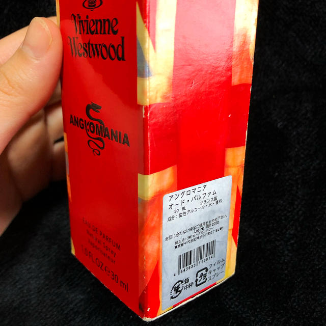 Vivienne Westwood(ヴィヴィアンウエストウッド)のVivienneWestwood 香水アングロマニア・オードパルファム最終値下げ コスメ/美容の香水(香水(女性用))の商品写真