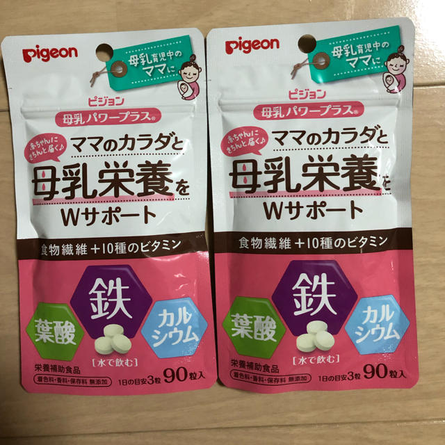 ピジョン 母乳栄養 鉄 葉酸 妊婦 キッズ/ベビー/マタニティの授乳/お食事用品(その他)の商品写真