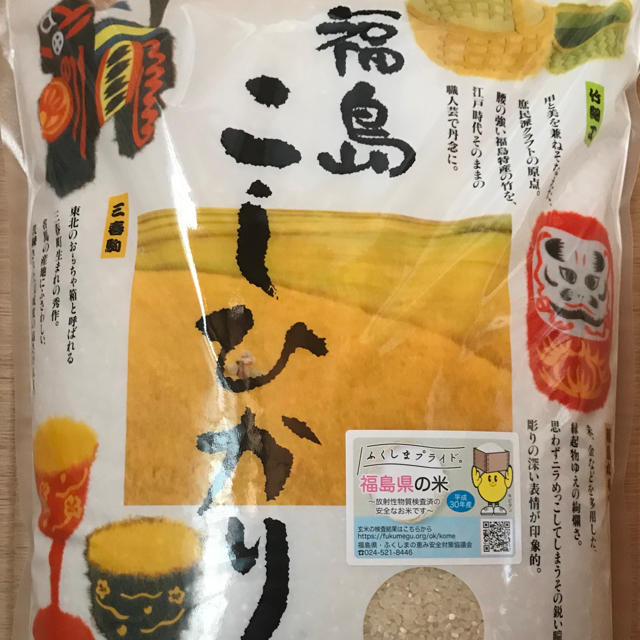 頑張ろう福島p(^_^)q平成30年度産中米会津コシヒカリ10キロ 食品/飲料/酒の食品(米/穀物)の商品写真