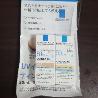 ラロッシュポゼ(LA ROCHE-POSAY)のラロッシュポゼ　UVIDEA XL BB 各3ml(BBクリーム)