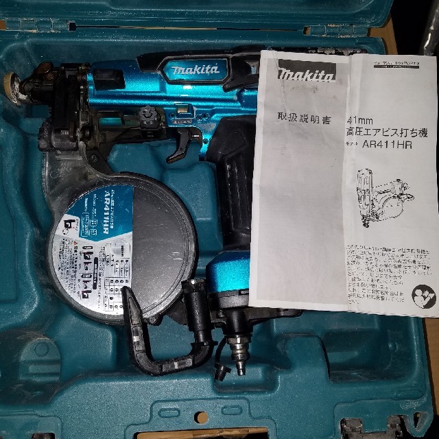 Makita - George